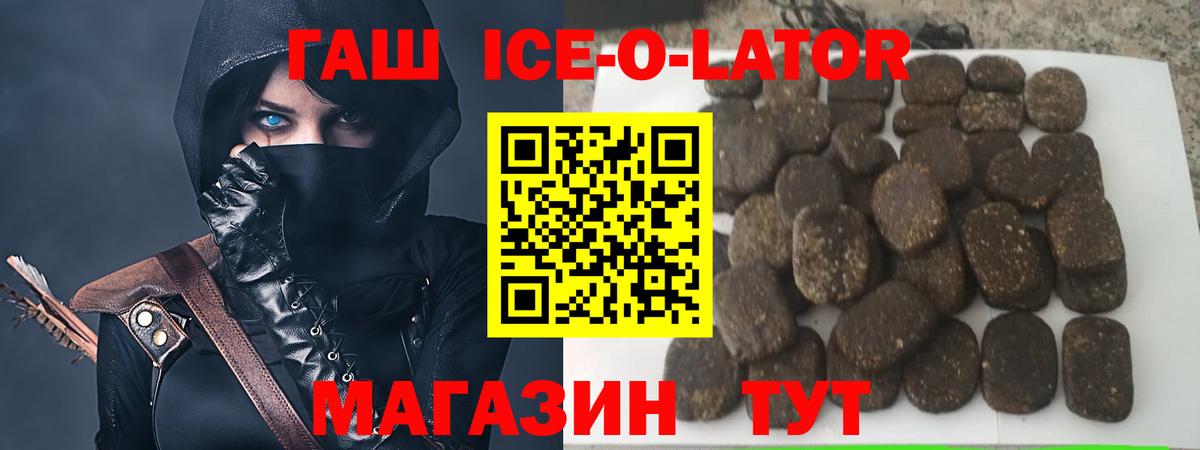 Гашиш VHQ Усть-Джегута