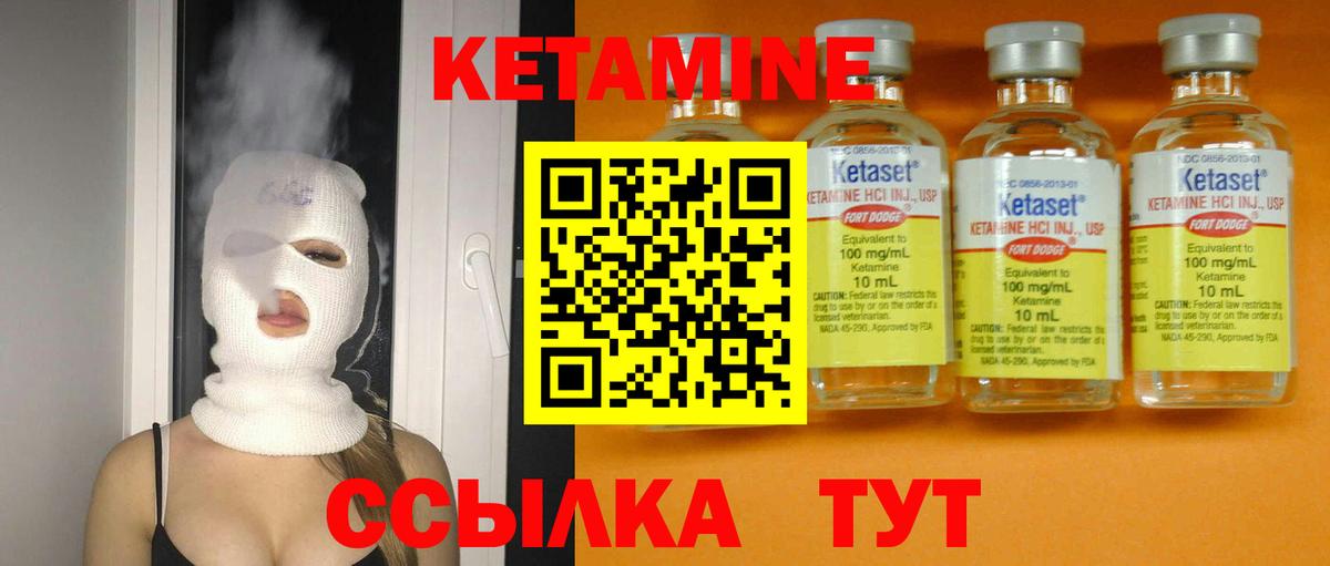 OMG онион  Кетамин ketamine  Вход с VPN  Кетамин ketamine  Усть-Джегута 