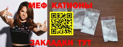 молекула духа Шебекино