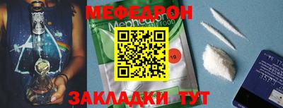 первитин Шелехов