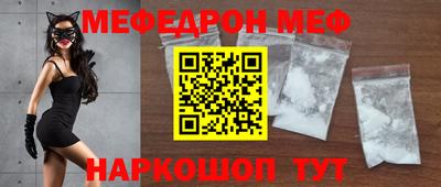 мефедрон VHQ Ярцево