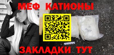 молекула духа Шебекино