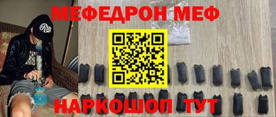 ALPHA PVP Янаул