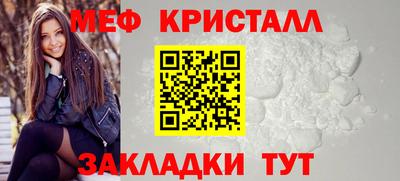 ALPHA PVP Янаул