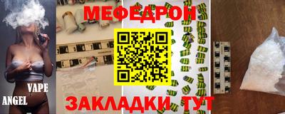 молекула духа Шебекино