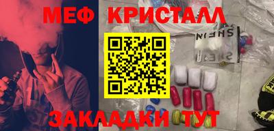 альфа пвп Шахты