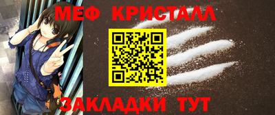 молекула духа Шебекино