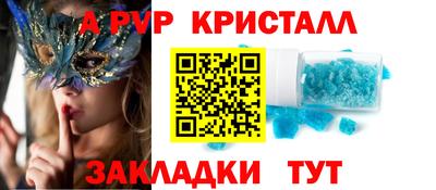 первитин Шелехов