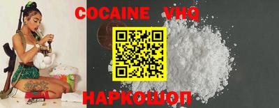 альфа пвп Шахты