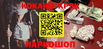альфа пвп Шахты