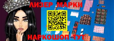 молекула духа Шебекино
