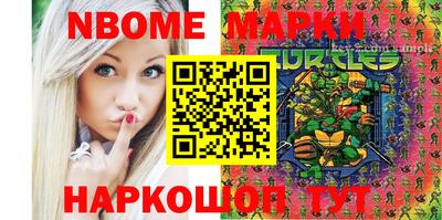 альфа пвп Шахты