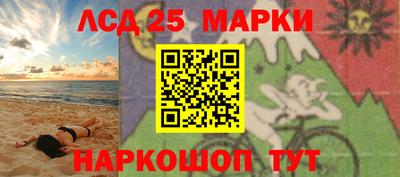 альфа пвп Шахты