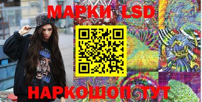 молекула духа Шебекино