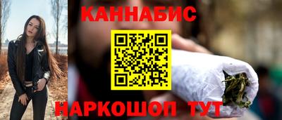 молекула духа Шебекино