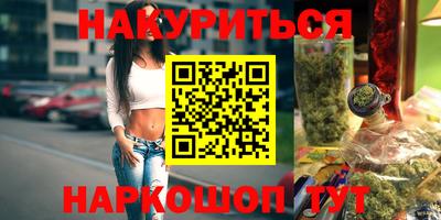 альфа пвп Шахты