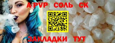 первитин Шелехов