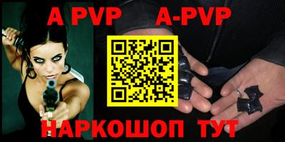 молекула духа Шебекино