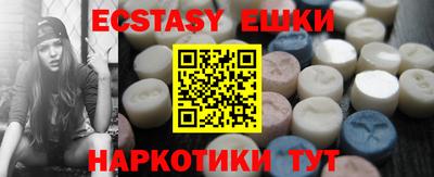 мефедрон VHQ Ярцево