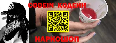 мефедрон VHQ Ярцево