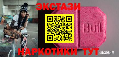 альфа пвп Шахты
