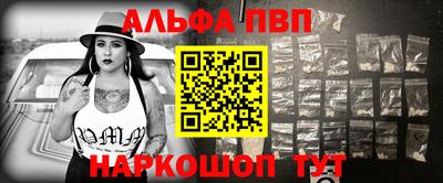 первитин Шелехов