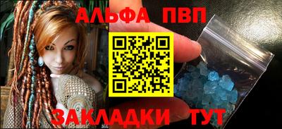 молекула духа Шебекино