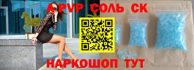 первитин Шелехов