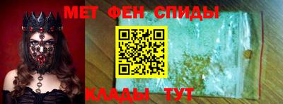 первитин Шелехов
