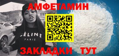 молекула духа Шебекино