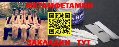 мефедрон VHQ Ярцево