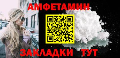 молекула духа Шебекино
