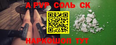 первитин Шелехов