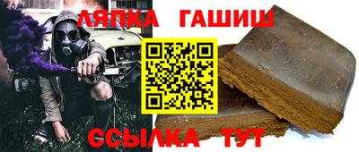альфа пвп Шахты
