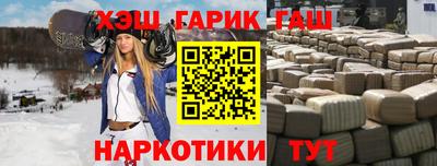 молекула духа Шебекино