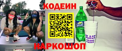 альфа пвп Шахты