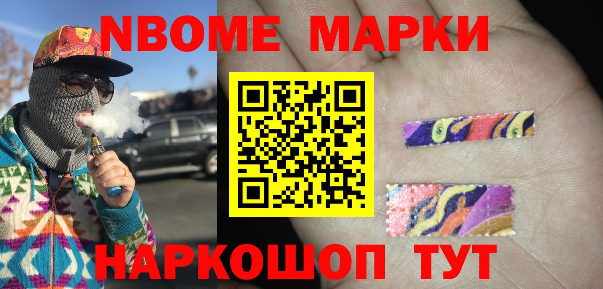 ЛСД экстази кислота Усть-Джегута