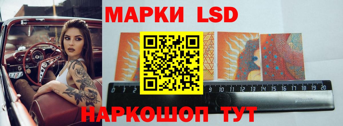   ТОР  LSD-25 экстази ecstasy  Вход с VPN  Усть-Джегута  ЛСД экстази ecstasy 