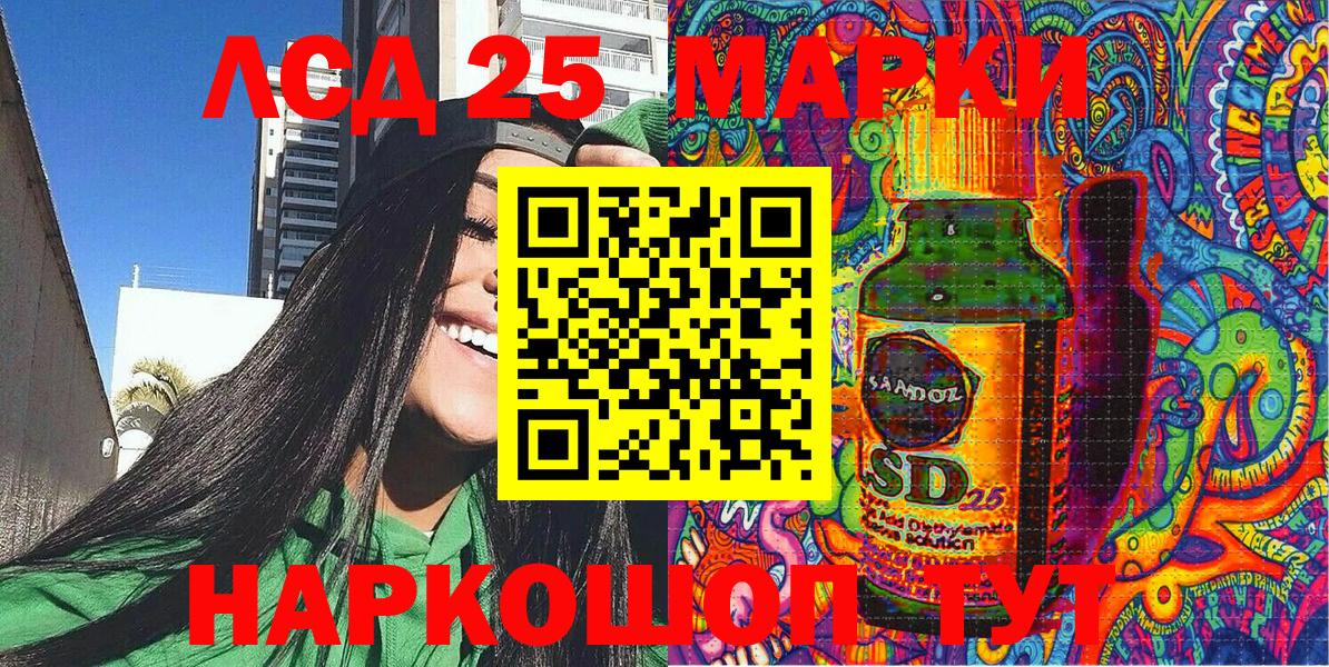 Марки N-bome 1,5мг Усть-Джегута