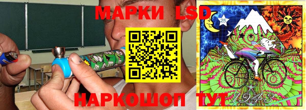 Наркотические марки 1,8мг  Вход с VPN  Усть-Джегута  Наркотические марки 1,8мг 