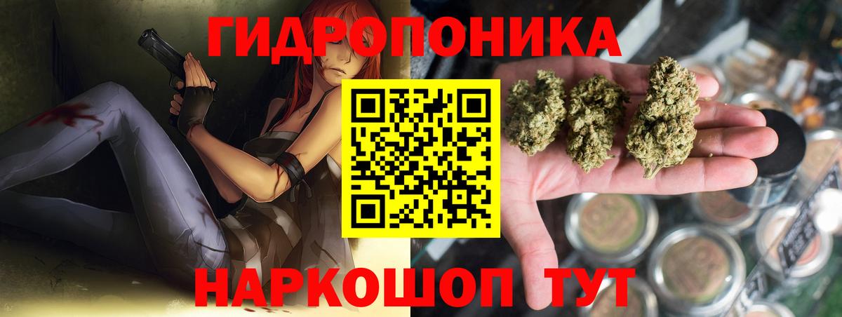 Канабис Amnesia Усть-Джегута